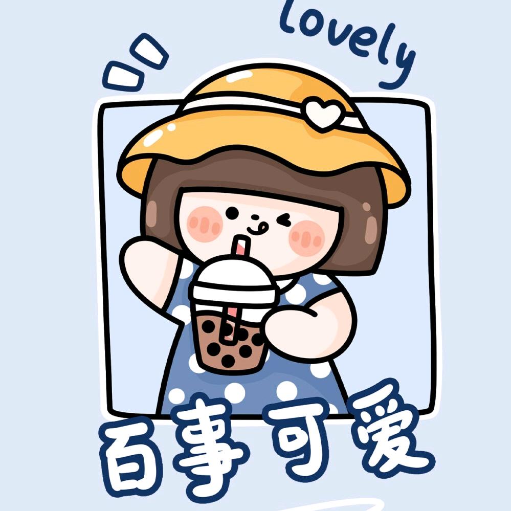 汉哥为你解答