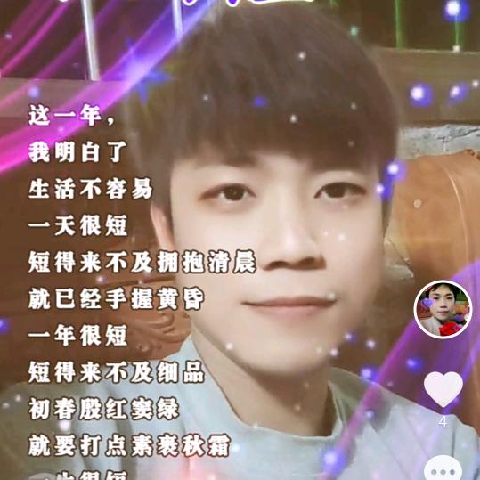 TS萧天