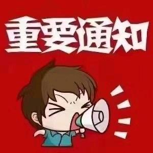快乐的小吃货😄