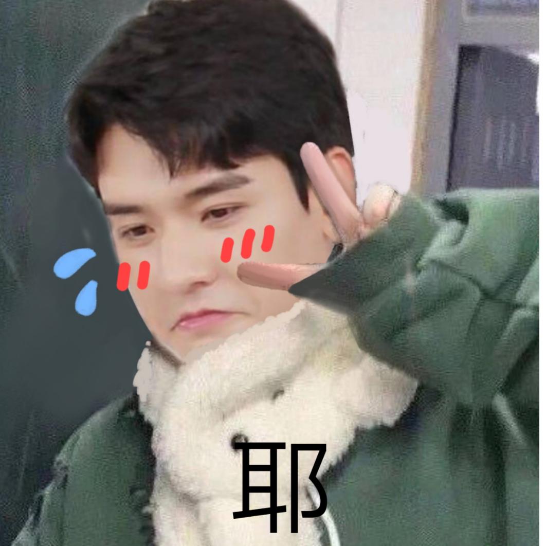 八两
