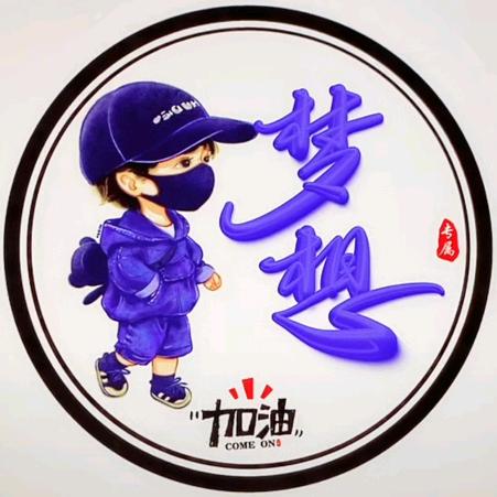 A哥