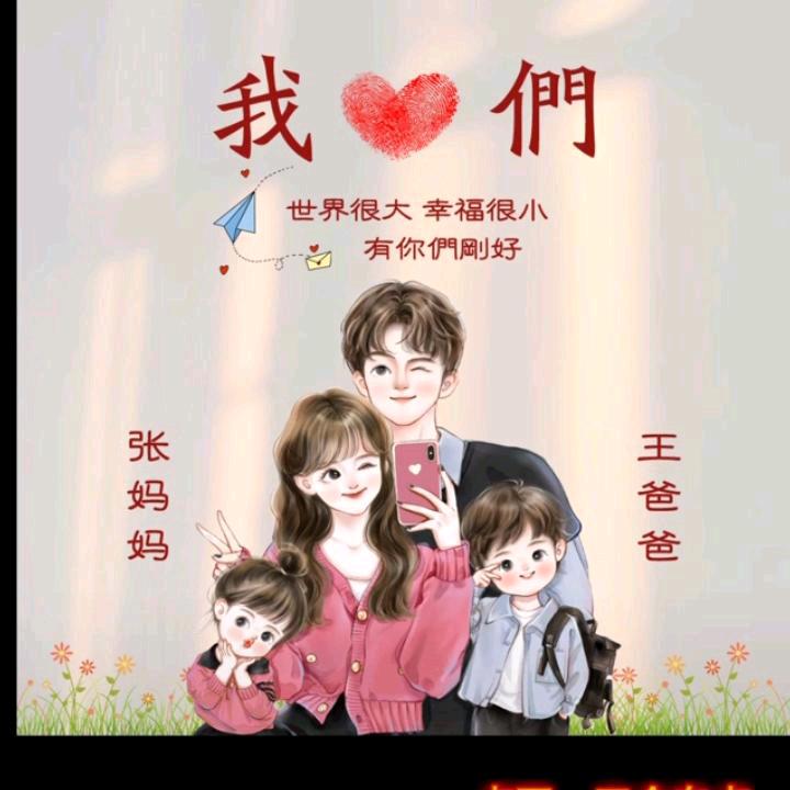 馨宝