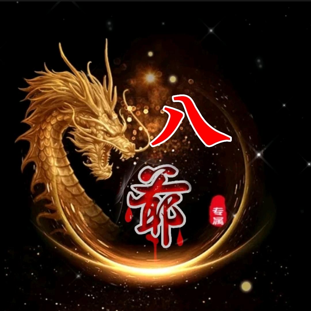 破茧重生（新的开始）