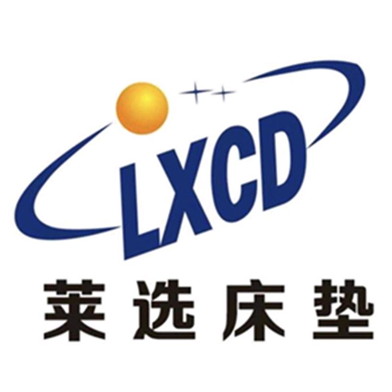 莱选床垫香河莱选家具有限公司家具专卖店