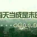 张瑞