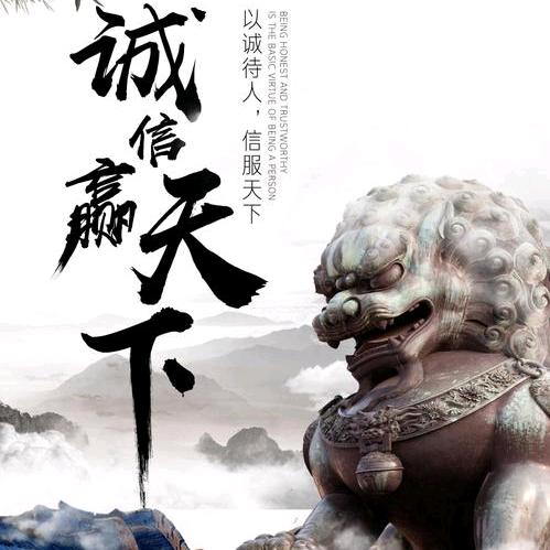 好大个烟锅巴我踩不熄