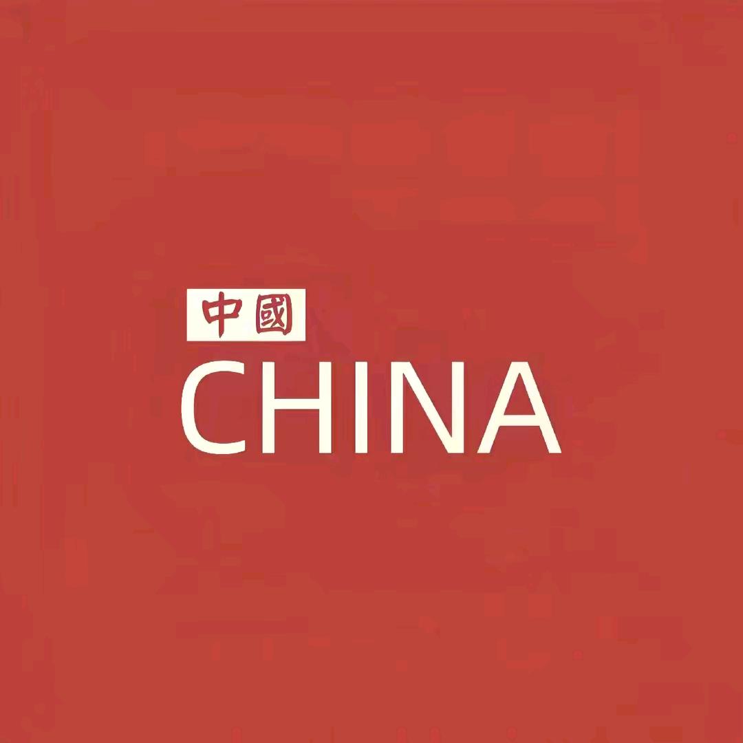 、城南