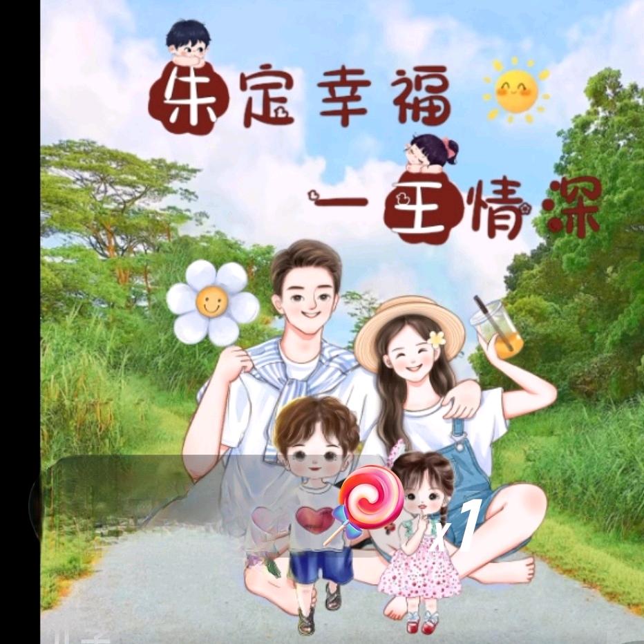 💕～琦～💕🌈🌈🌈🌈🌈🌈