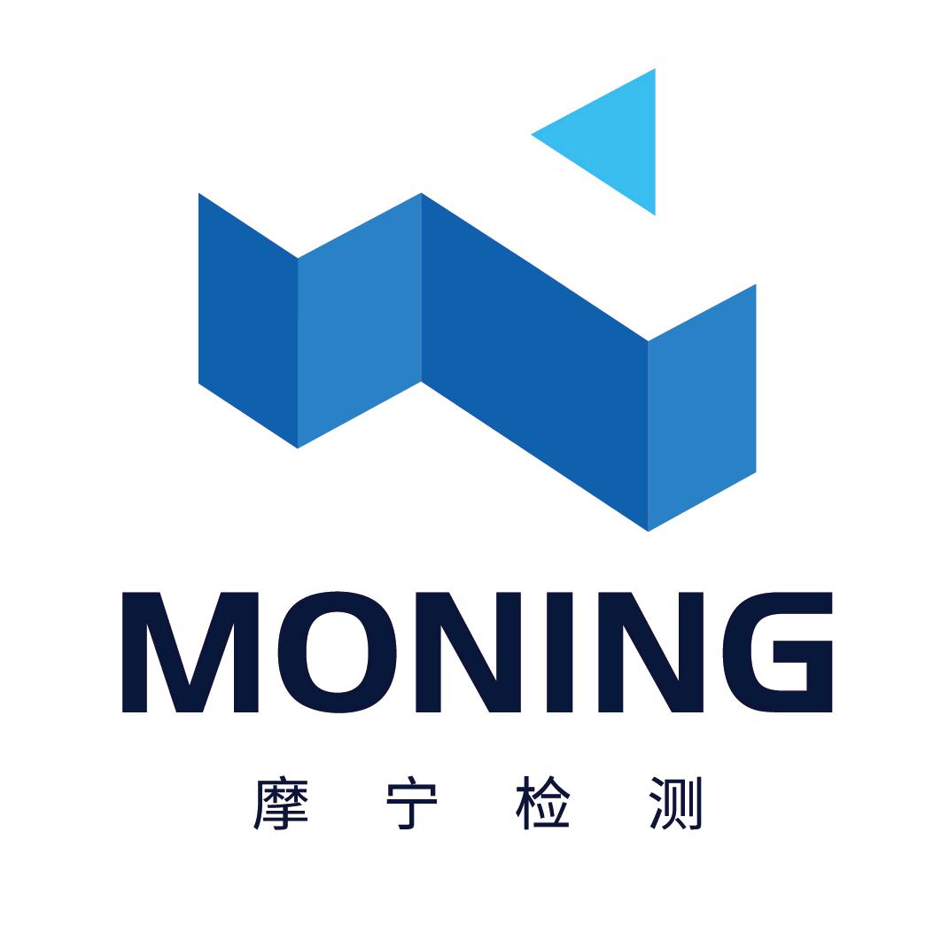 摩宁检测