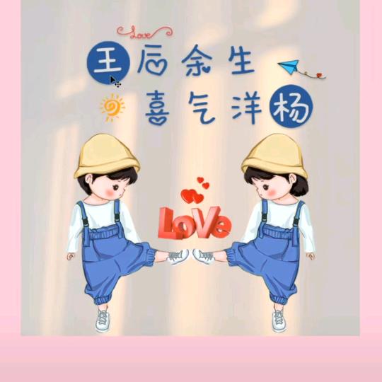 雪儿