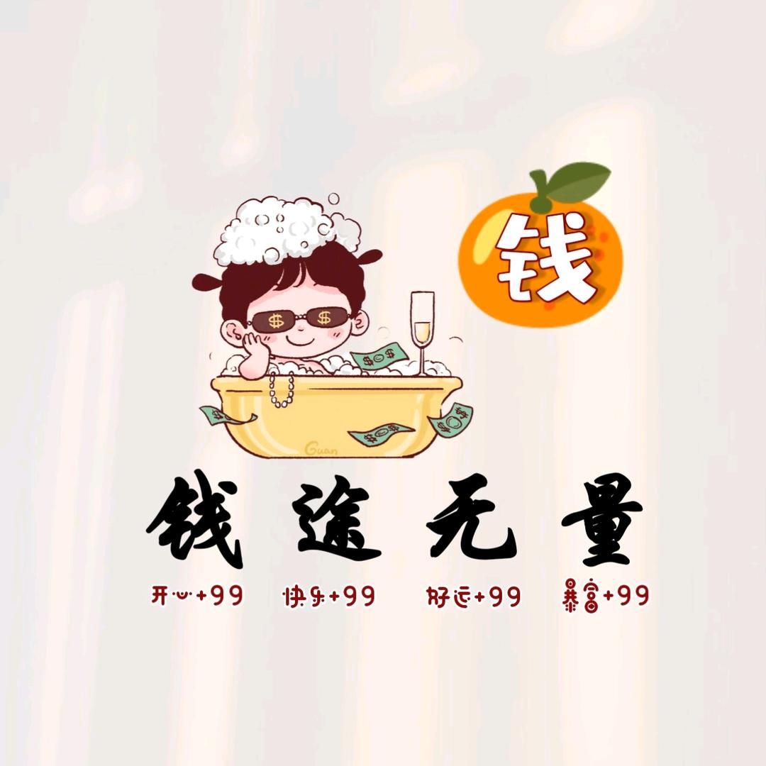 我是阿秋呀！