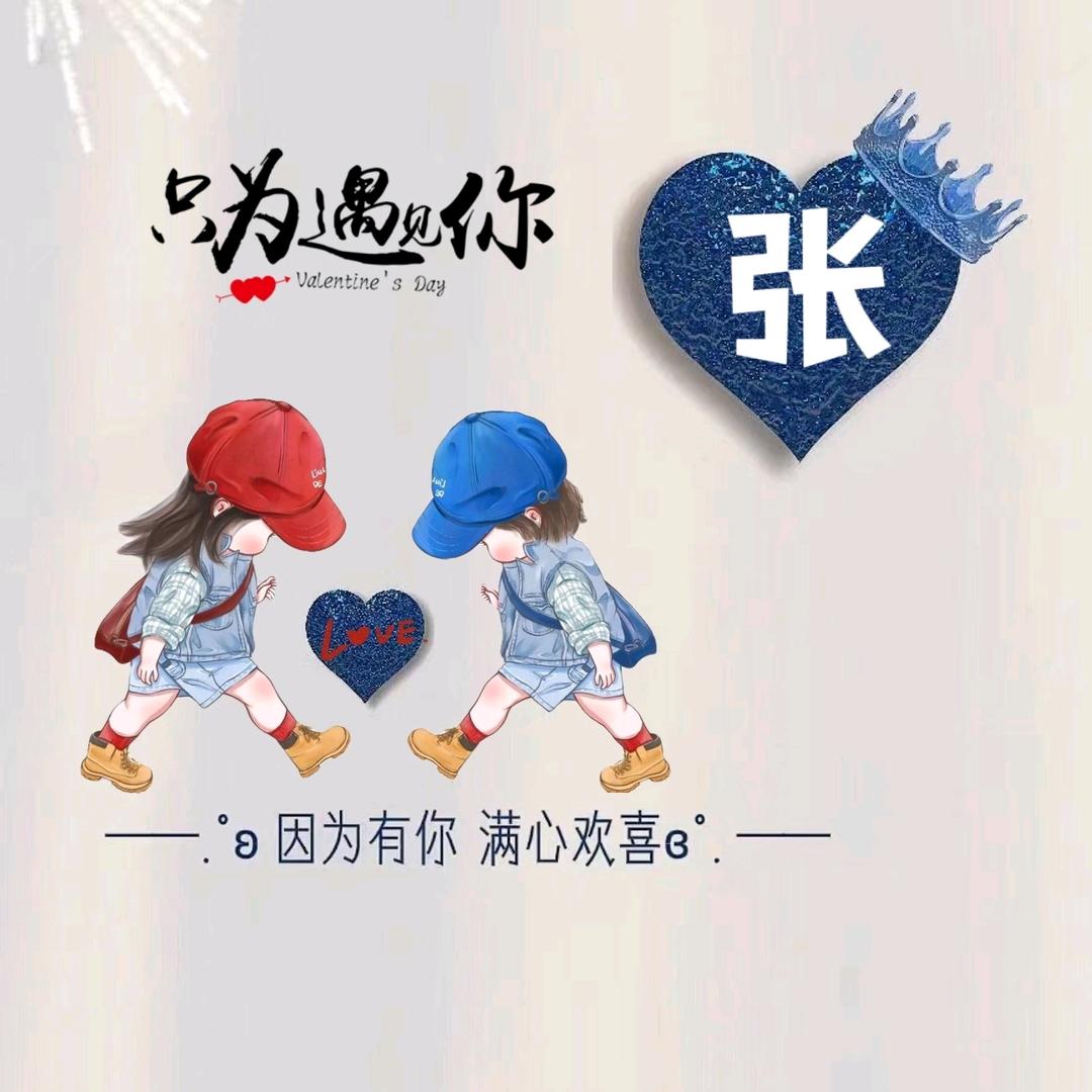 浅爱