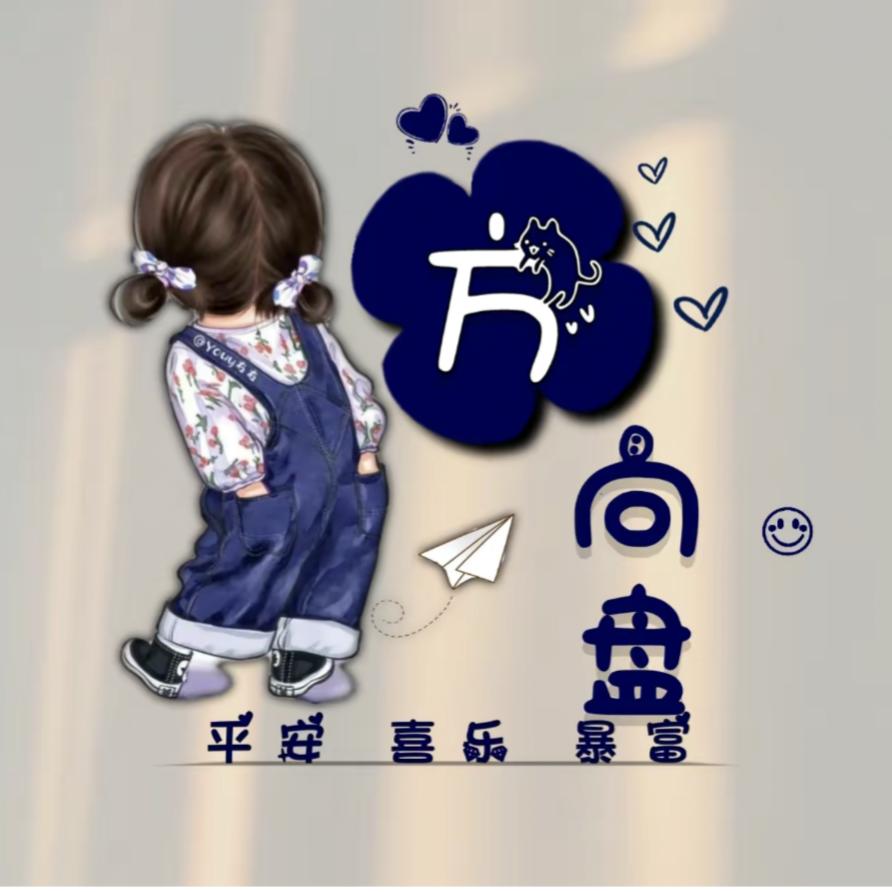 🧡一盘小凉菜₅₂₀（户外）