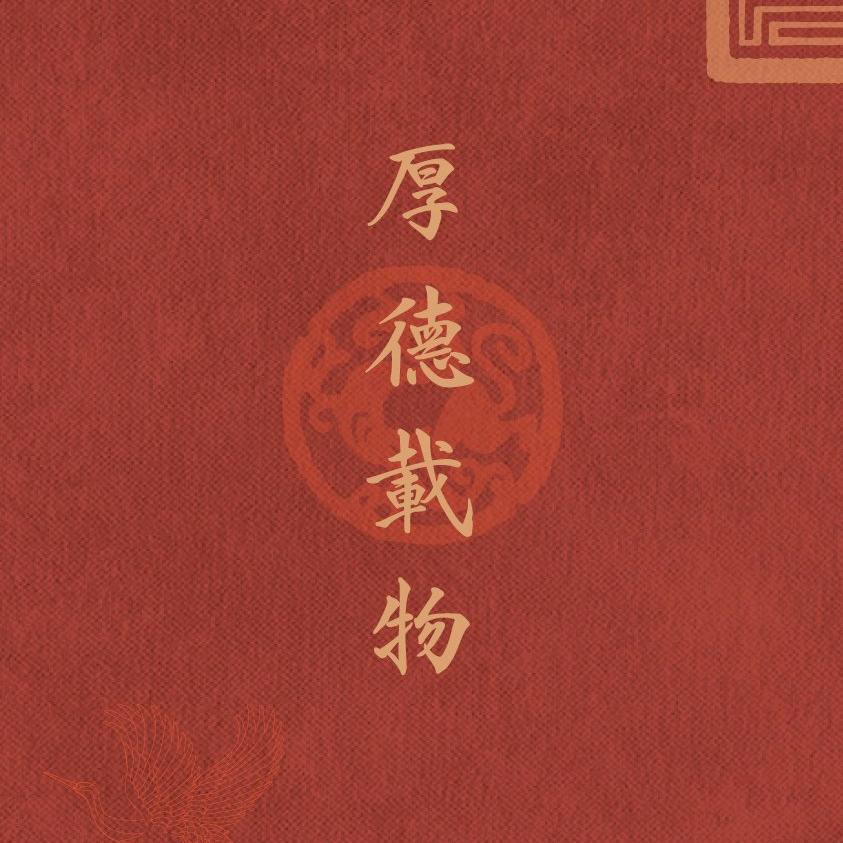 陈居士说虎