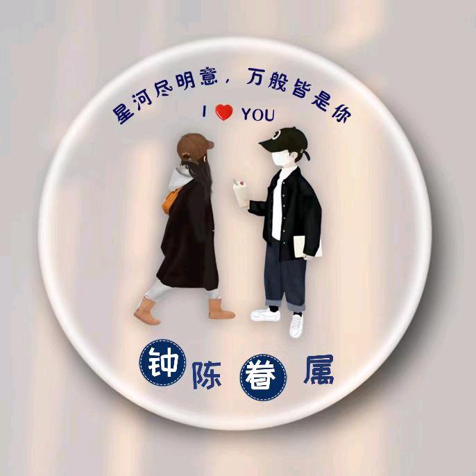 钟家大少