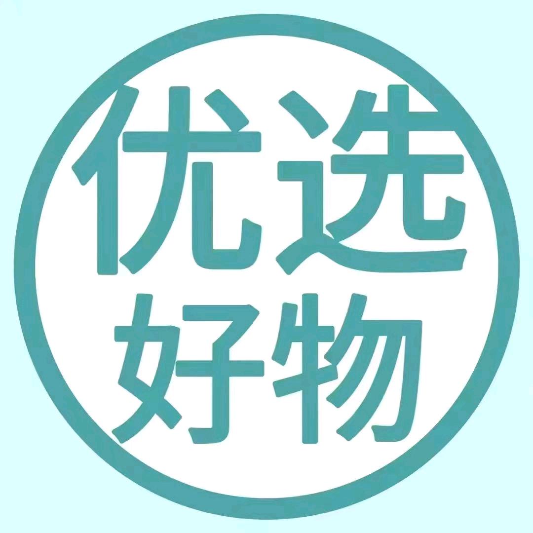 勉县马军哥百货店