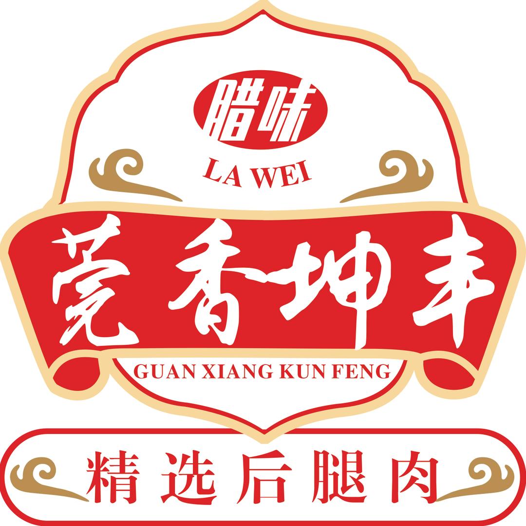 东莞市坤丰食品有限公司