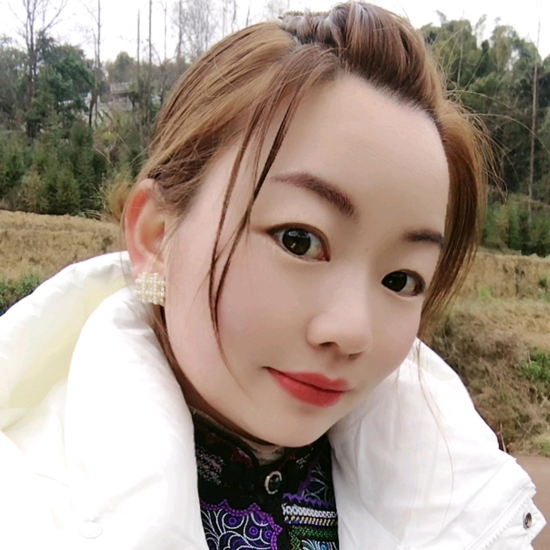 秀秀👑郝梦成真🎉