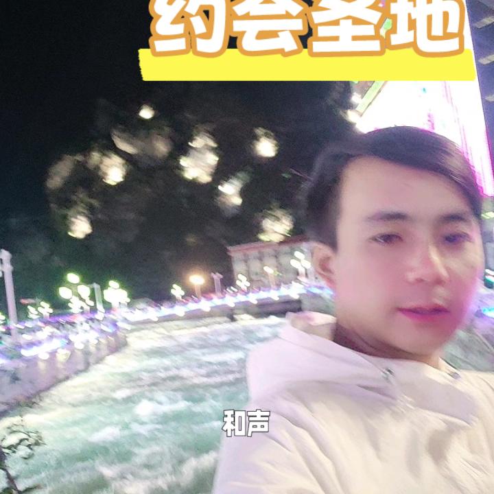 城市套路深