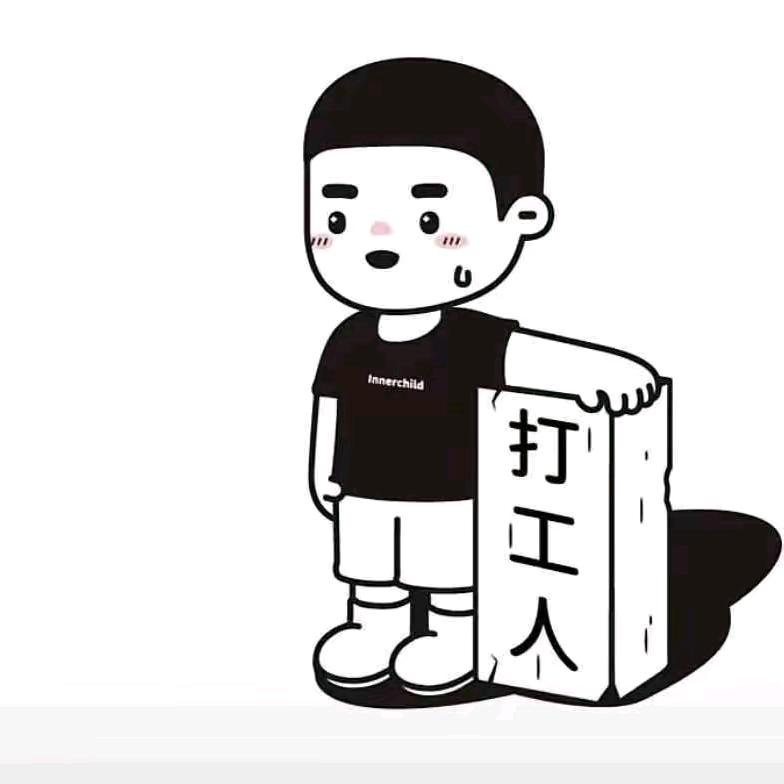 彬少