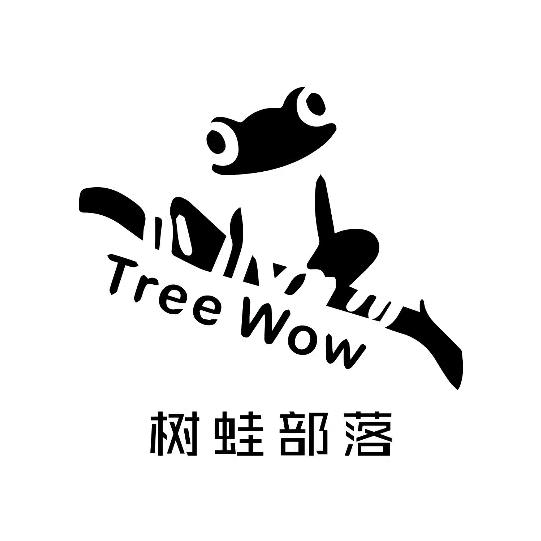泸州树蛙部落