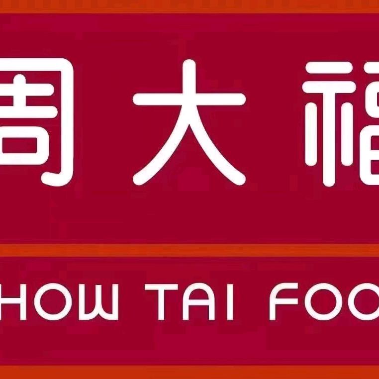闲林-大福月月
