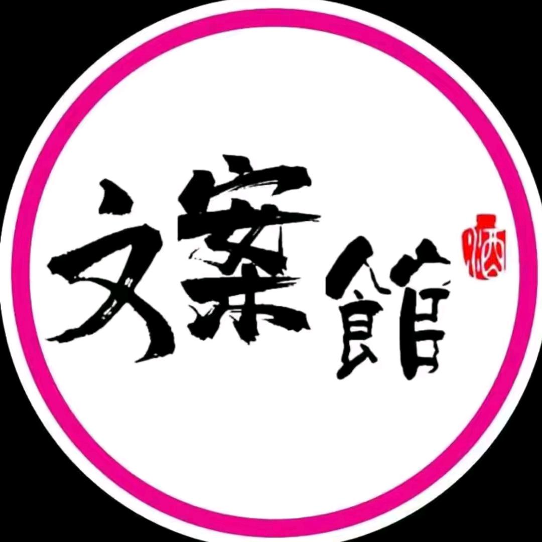 初遇◆情感★