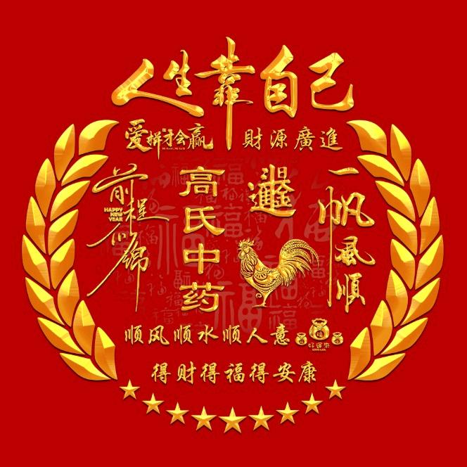 皖农观察种植园
