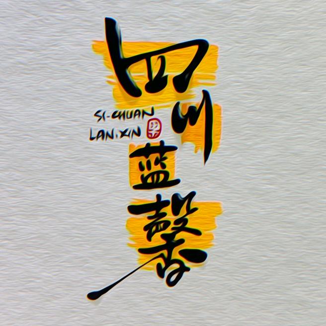 晓兰鲜果果