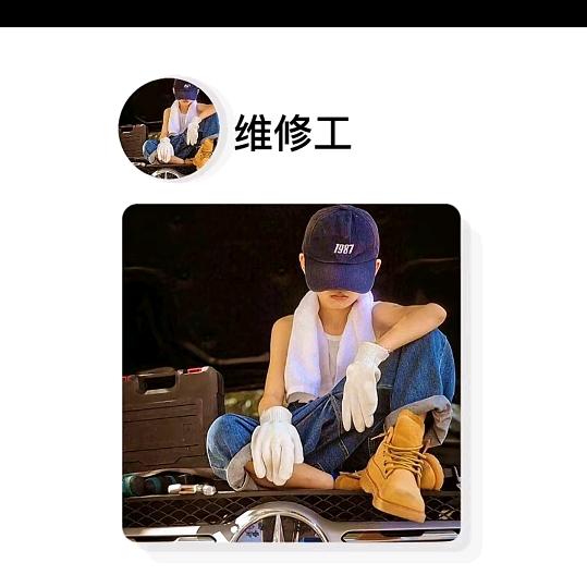 余生