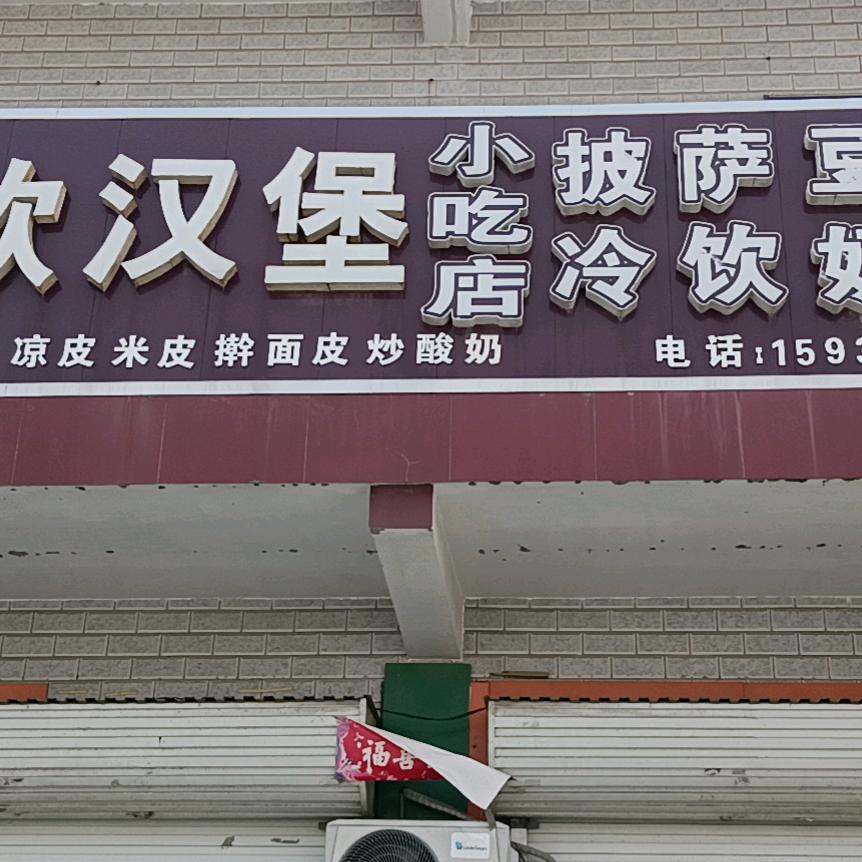 家有三千金