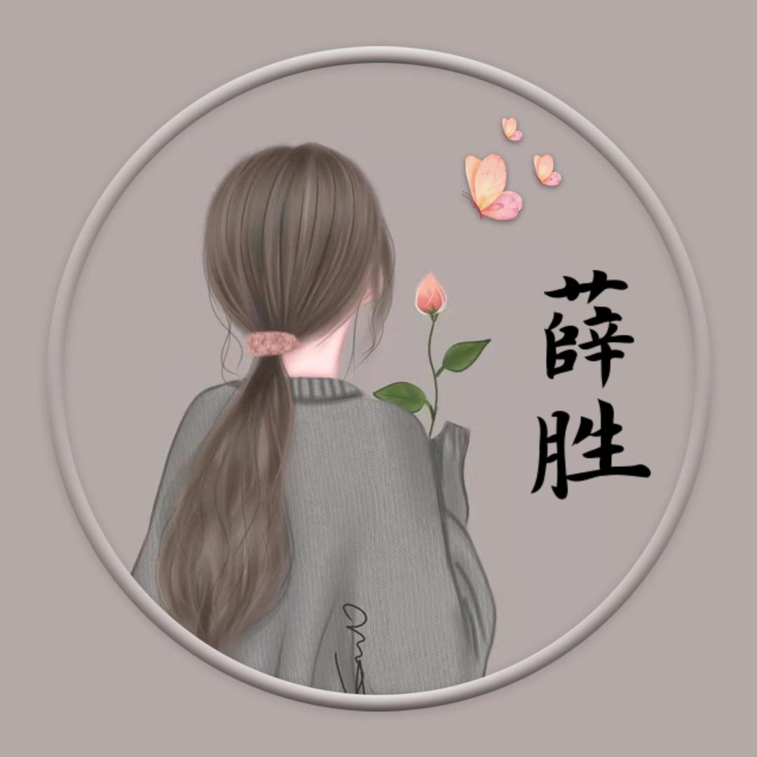 黛黛