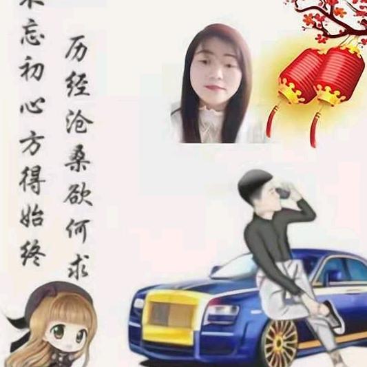 开心果