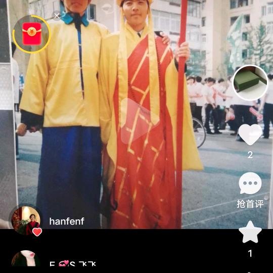 奋斗奋斗
