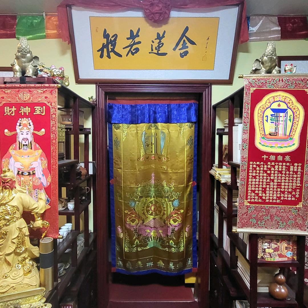 般若莲舍