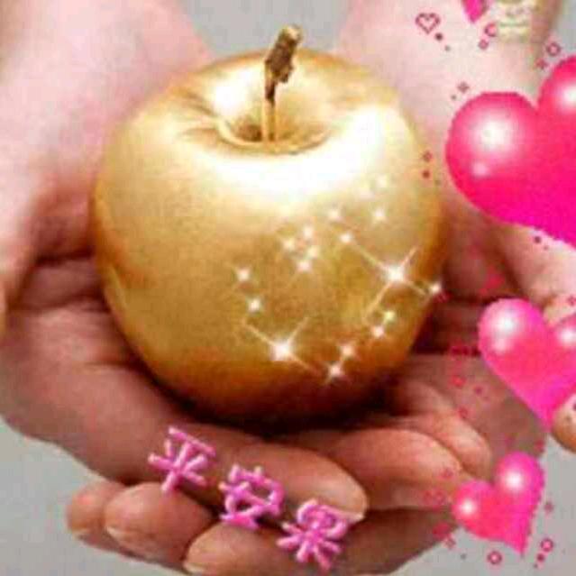 苹果