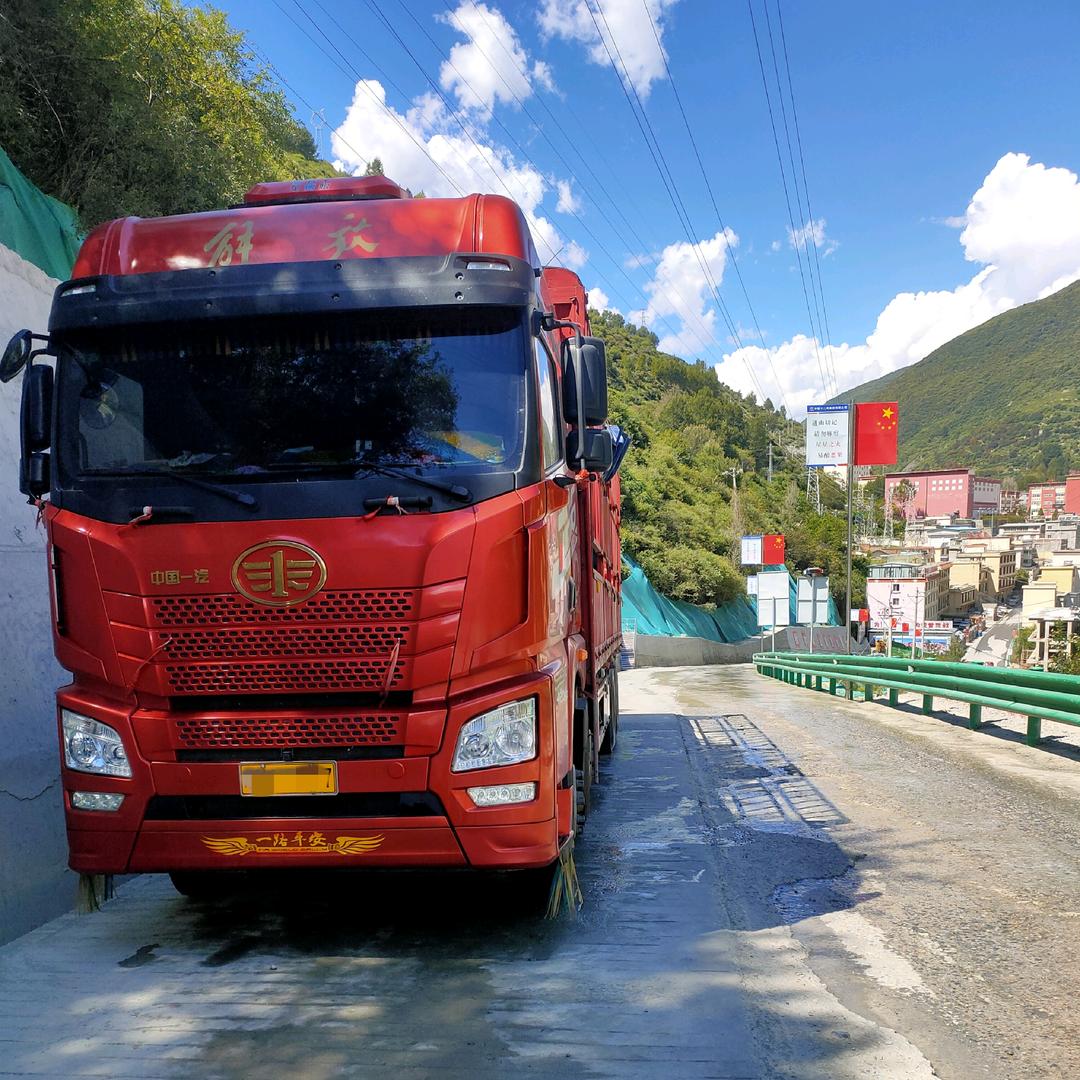 ℋღ᭄郭好🍒᭄于生💞࿐