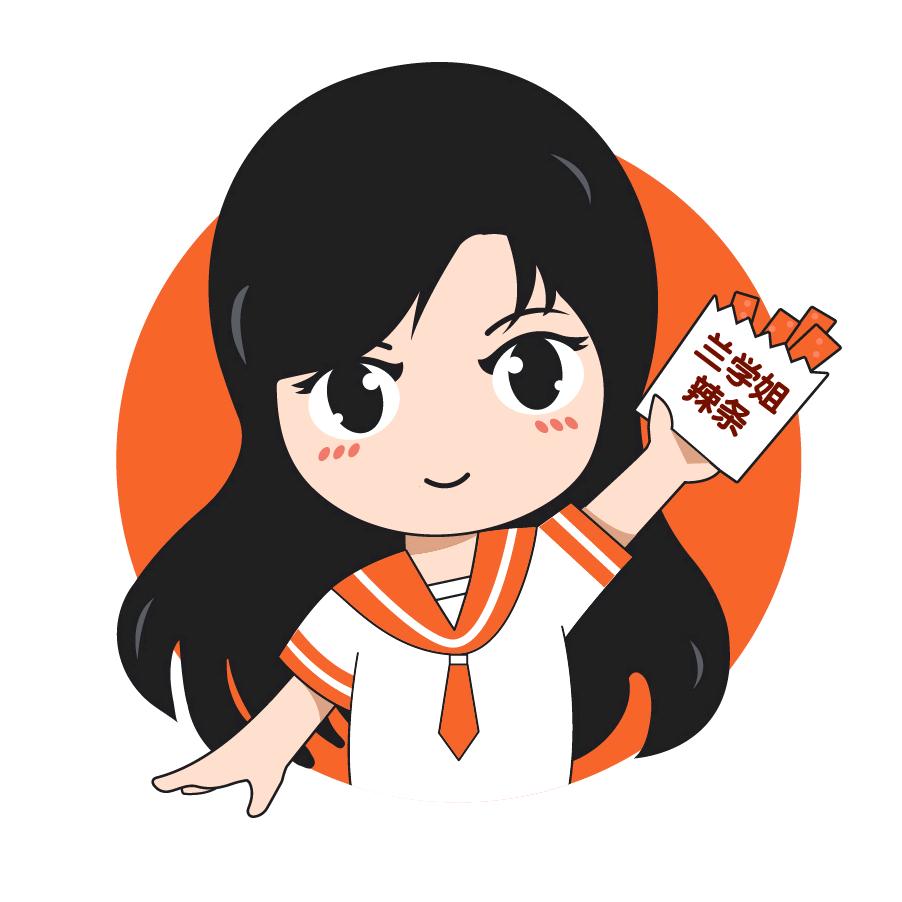 礼泉县兰学姐辣条