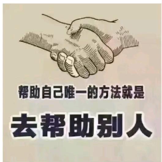二斌商贸城
