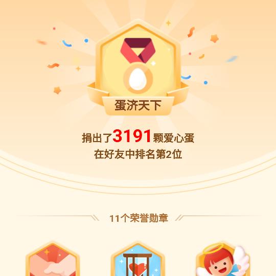 子樾