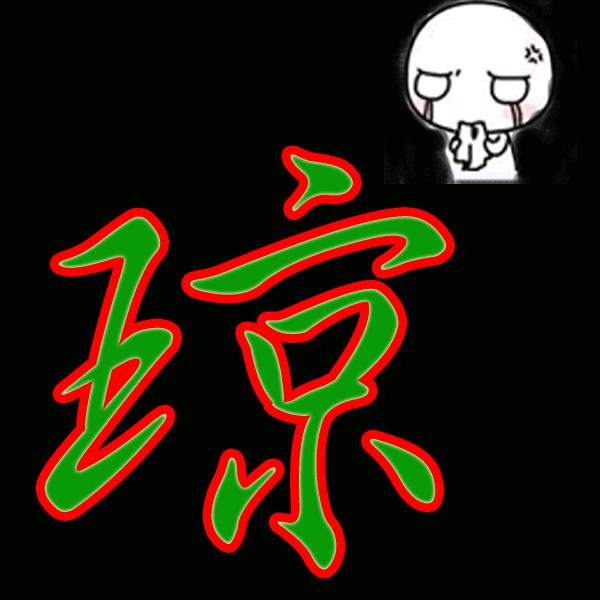 蔚蓝之美