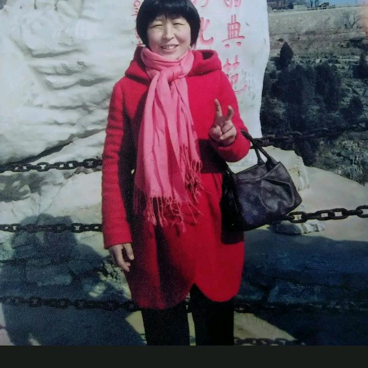 珍惜，
