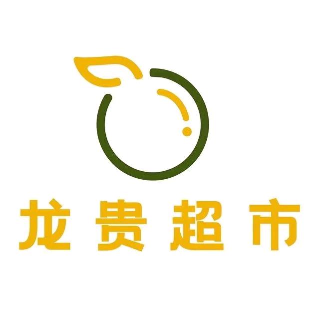 龙贵超市（凤凰城店）