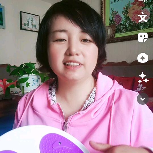 燕姐好物