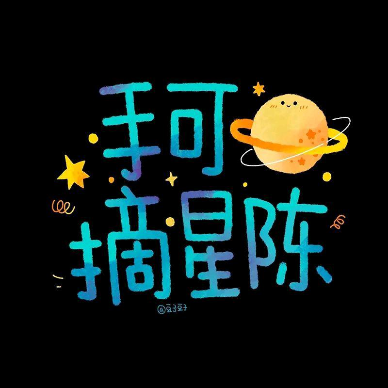 风雨送春归