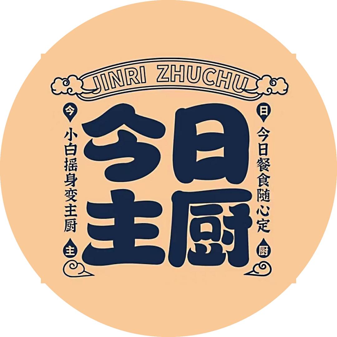 成都今日主厨品牌管理有限公司