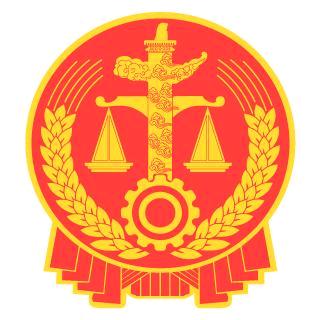 安康中院