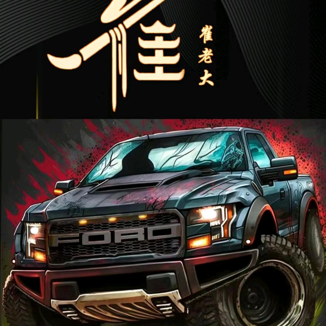 博乐市崔老大轮胎超市