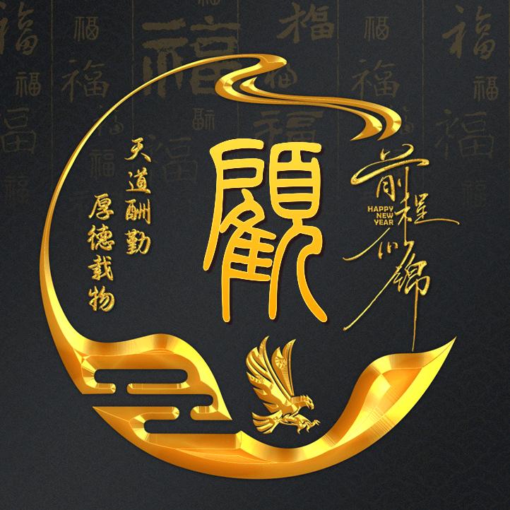 承接室内外装修