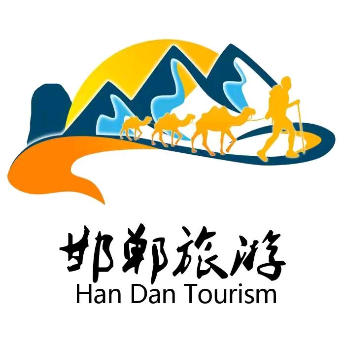 邯郸旅行社杰乐旅游